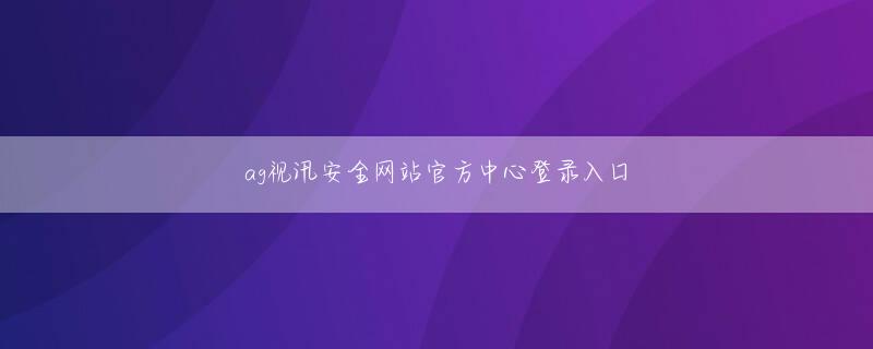 贵宾厅APP官方地址大気層から飛び出してくる青い光は太陽光の反射ではなく、大気の分子自体が青く発光している散乱によるものです