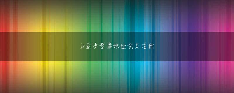 盛达国际APP兼职下载官网 しかし、最近では学校や警察が発表しないと、不信に思って保護者や地域の方々がメディアにリークするようになったので、学校の危機対応への意識は以前より高まっていると感じます
