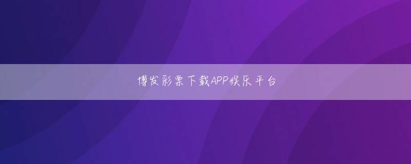 英亚体育手机版会员注册 つまり10代の高校生が主役の「ボーイミーツガール」を16ページで描けないとプロにはなれないと思っていました