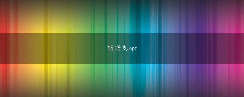 幕内 ダイエー 皇冠全讯官方网站