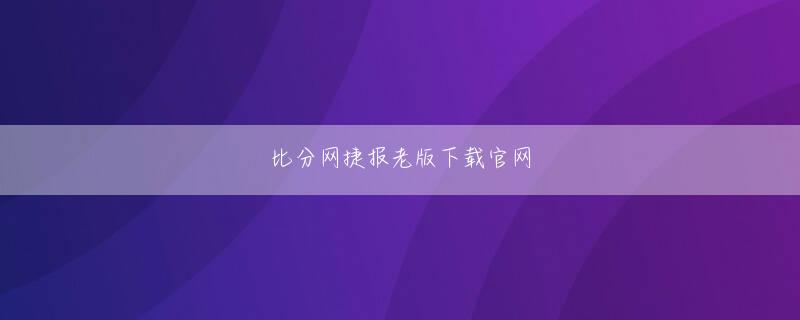 鸿胜app AFが高速に（2/25 分間 リアル 脱出 ゲーム お 試し ページ）