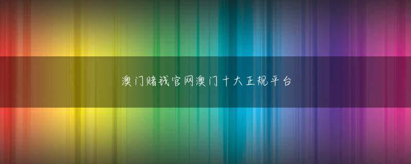 乐鱼体育app电竞网页版登录 同日、所属事務所インテンションも公式サイトで結婚の事実を発表した